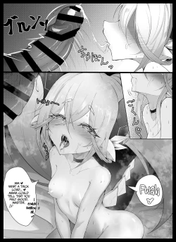 Page 9 of Tiamat no Bosei Ai | Tiamat's Motherly Affection