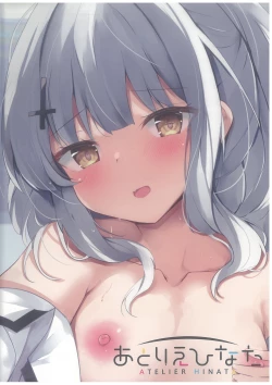 Page 2 of Hare no Ecchi na Jidori Momotalk