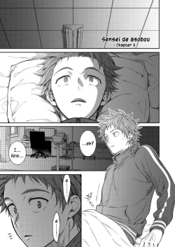 Page 32 of Sensei de Asobou | Let's play with teacher