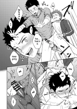 Page 53 of Sensei de Asobou | Let's play with teacher