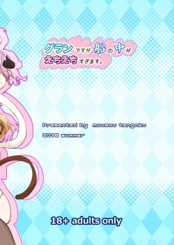 Page 28 of Gran desu ga Fune no Naka ga Echiechi Sugimasu.