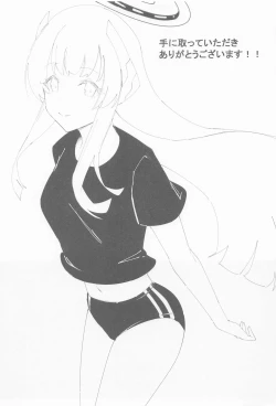 Page 20 of Seminar Holic.