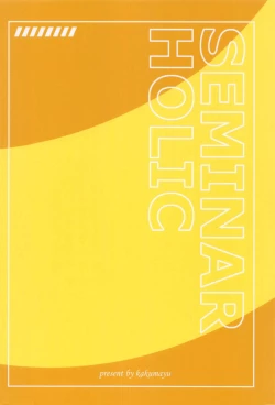 Page 22 of Seminar Holic.