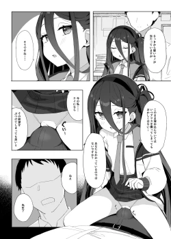 Page 6 of Okute na Alice ni Kawatte Key ga Sensei o Yuuwaku suru Hanashi
