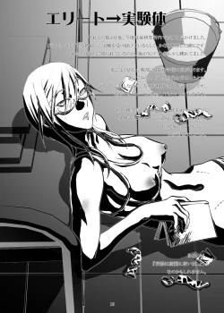 Page 19 of Secret Shot