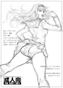 Page 40 of Secret Shot