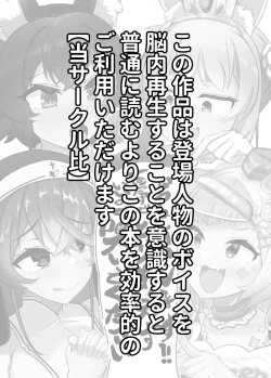 Page 2 of Onegaishimasu Ikkai dake de Ii no de Toriaezu Kaide Kudasai 2