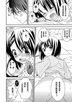 Page 148 of DRACU-RIOT! Canopus