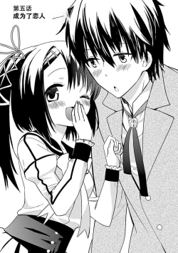 Page 97 of DRACU-RIOT! Canopus