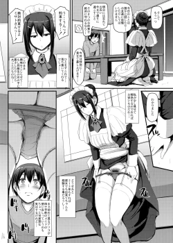 Page 17 of Maid no Oshigoto.