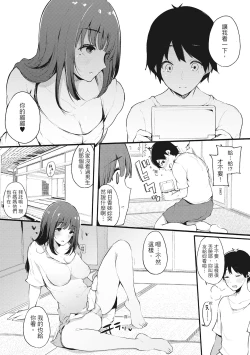 Page 158 of Hame Tomo Onnatomodachi ga Sefurekashitahi | 性處理備胎的魅惑