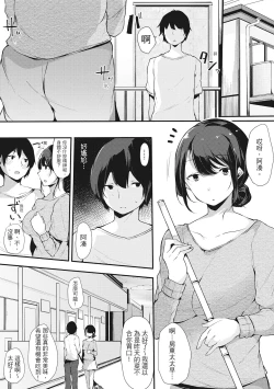 Page 43 of Hame Tomo Onnatomodachi ga Sefurekashitahi | 性處理備胎的魅惑