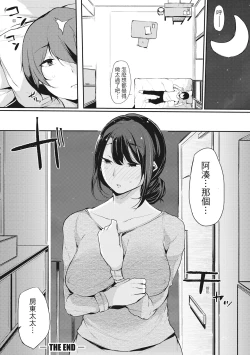 Page 57 of Hame Tomo Onnatomodachi ga Sefurekashitahi | 性處理備胎的魅惑