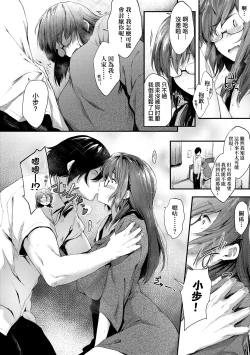 Page 126 of Chichi to Megane to Etc - Boobs, glasses and etc... | 乳與眼鏡與其他性癖