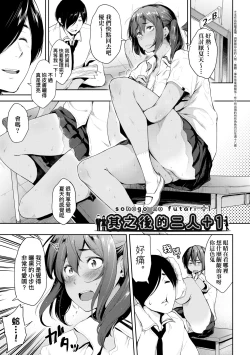 Page 141 of Chichi to Megane to Etc - Boobs, glasses and etc... | 乳與眼鏡與其他性癖