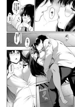 Page 182 of Chichi to Megane to Etc - Boobs, glasses and etc... | 乳與眼鏡與其他性癖