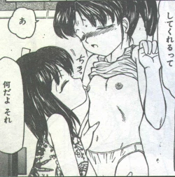 Page 105 of Cotton Comic 1994-08