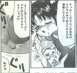 Page 112 of Cotton Comic 1994-08