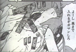 Page 116 of Cotton Comic 1994-08