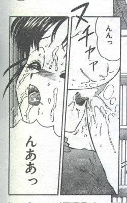 Page 128 of Cotton Comic 1994-08