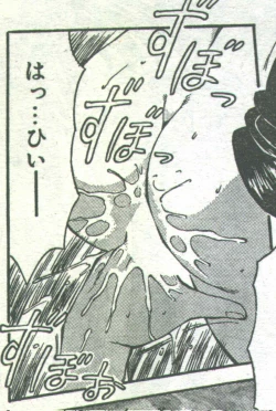 Page 131 of Cotton Comic 1994-08