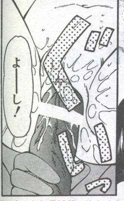 Page 133 of Cotton Comic 1994-08