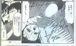 Page 136 of Cotton Comic 1994-08