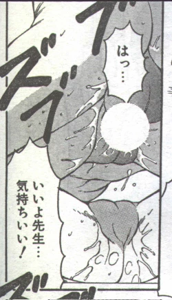 Page 140 of Cotton Comic 1994-08