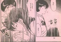 Page 14 of Cotton Comic 1994-08