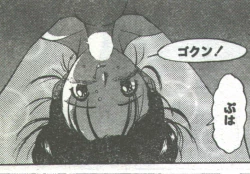 Page 47 of Cotton Comic 1994-08