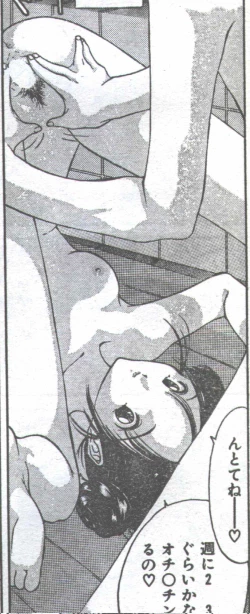 Page 50 of Cotton Comic 1994-08