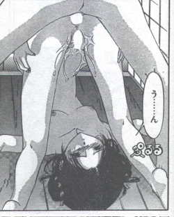 Page 61 of Cotton Comic 1994-08