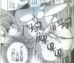 Page 88 of Cotton Comic 1994-08