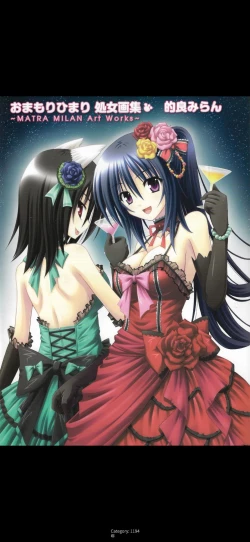 Page 1 of Good idea of sunflower virgin album MATRA MILAN Art Works~