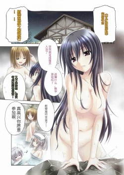 Page 4 of Good idea of sunflower virgin album MATRA MILAN Art Works~