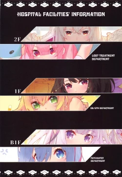 Page 3 of Re:Zero kara Hajimeru Shinryoukan Seikatsu