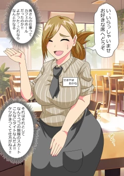 Page 11 of The story of a high school boy being robbed by an old lady with a big ass