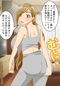 Page 51 of The story of a high school boy being robbed by an old lady with a big ass