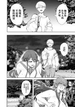 Page 22 of Shachiku OL wa Kotowarenai Choukyou Saishuuwa