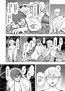 Page 56 of Shachiku OL wa Kotowarenai Choukyou Saishuuwa