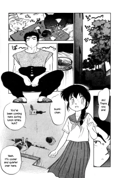 Page 131 of Nekoja Nekoja 3