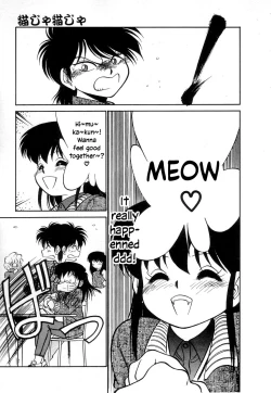 Page 17 of Nekoja Nekoja 3