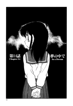 Page 25 of Nekoja Nekoja 3