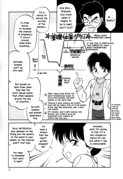 Page 33 of Nekoja Nekoja 3