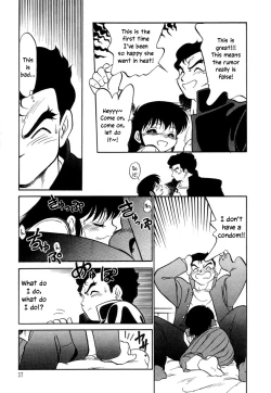 Page 39 of Nekoja Nekoja 3