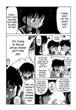 Page 52 of Nekoja Nekoja 3