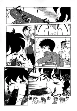 Page 9 of Nekoja Nekoja 3