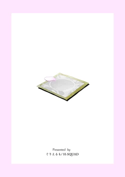 Page 70 of Zenra Kokuhaku.