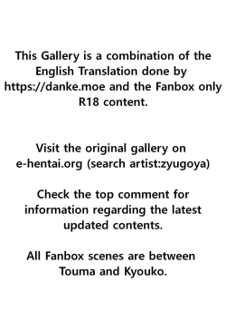 Page 2 of When I Returned to My Hometown, My Childhood Friend was Broken