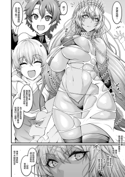 Page 52 of Saoyaku Gil-kun ga Onna Eirei to Ecchi Shimakuru Hon